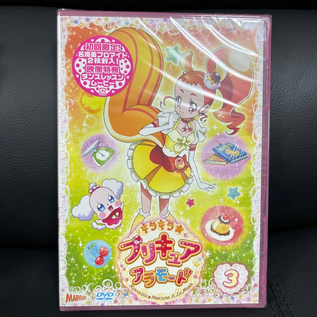 キラキラ☆プリキュアアラモード 初回限定版　全16 巻　DVD 新品