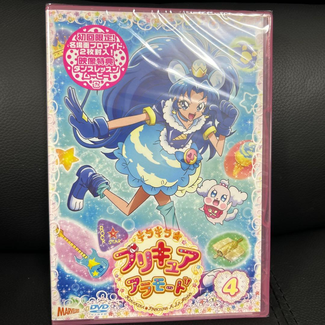 キラキラ☆プリキュアアラモード 初回限定版　全16 巻　DVD 新品