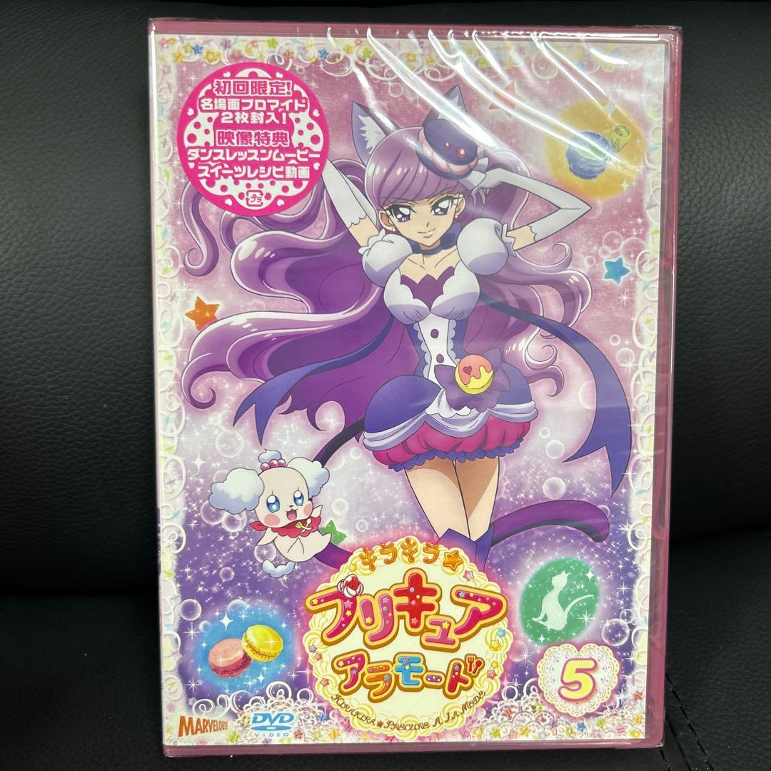 キラキラ☆プリキュアアラモード 初回限定版　全16 巻　DVD 新品