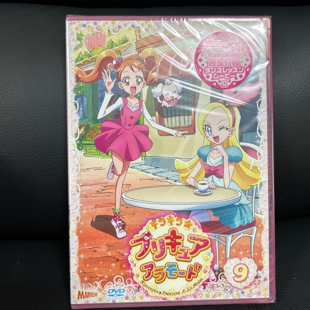 キラキラ☆プリキュアアラモード 初回限定版　全16 巻　DVD 新品