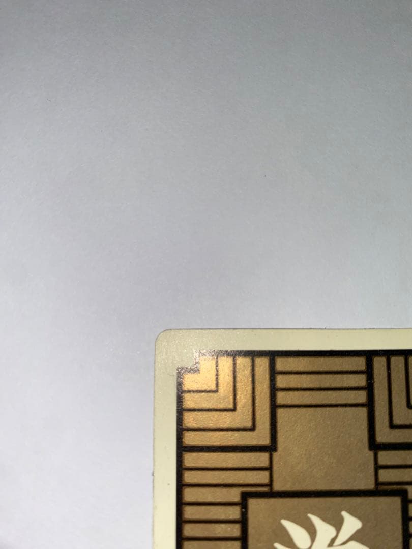 ドラゴンボール　カードダス　初盤　1988　④ピッコロ大魔王　希少　レア