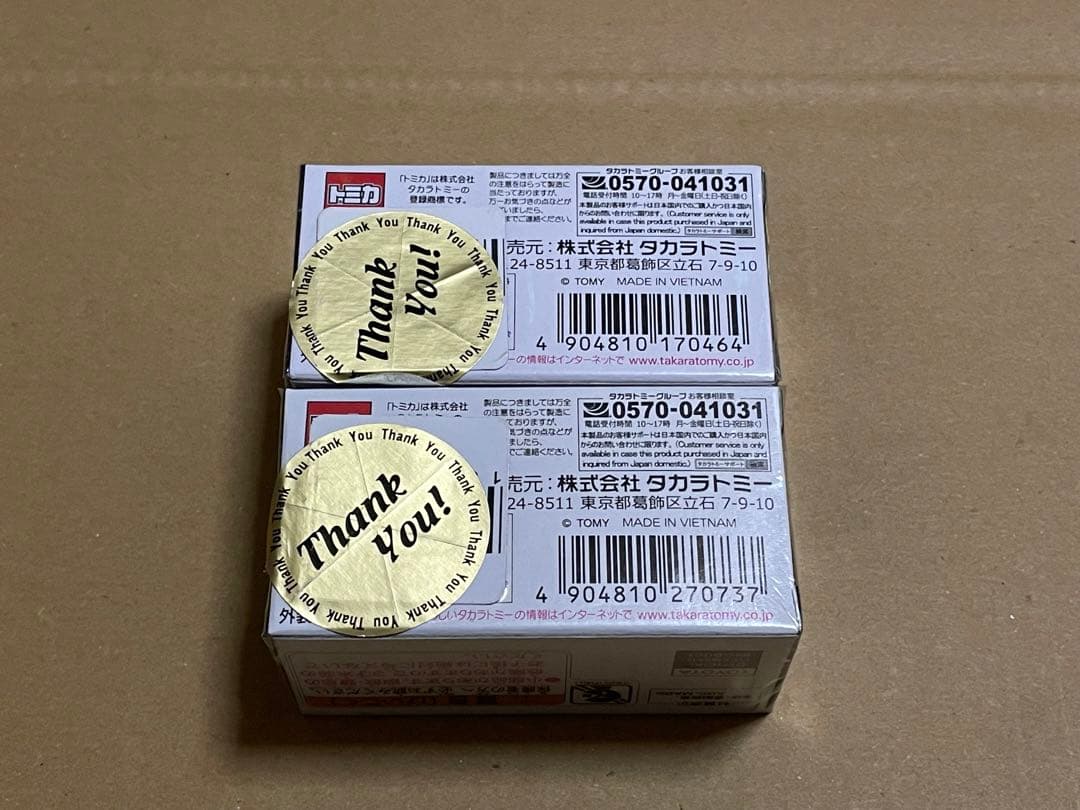 トミカプレミアム 14台 まとめ売り