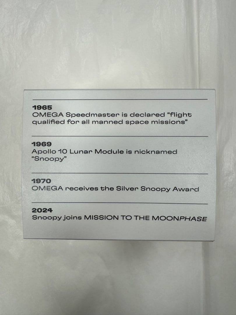 Swatch白いスヌーピーのムーンスウォッチ