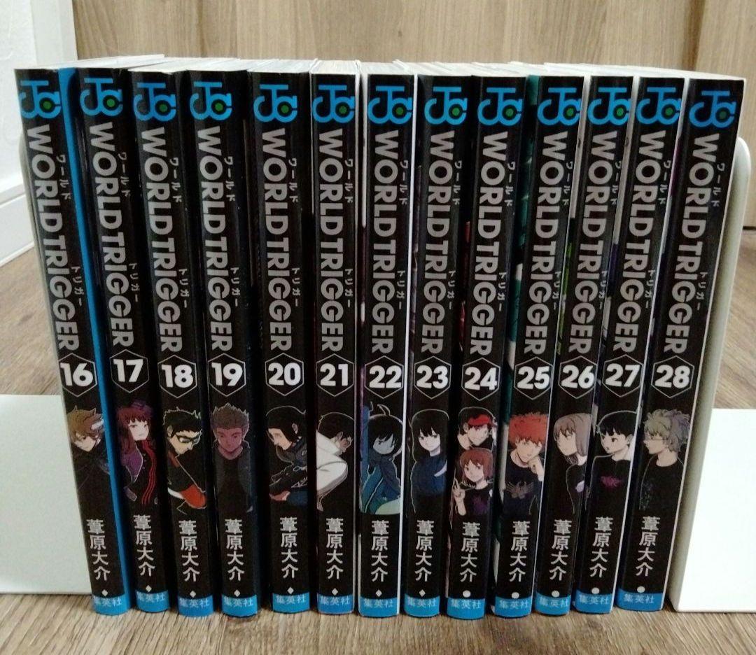 ワールドトリガー　 1巻~28巻　全巻セット