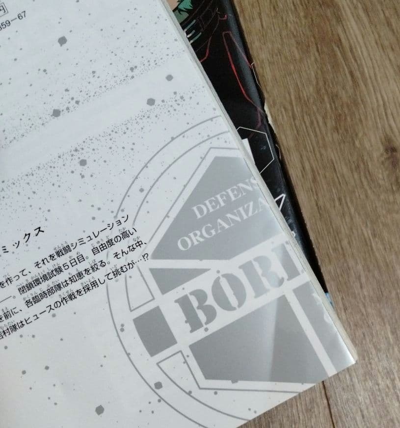 ワールドトリガー　 1巻~28巻　全巻セット