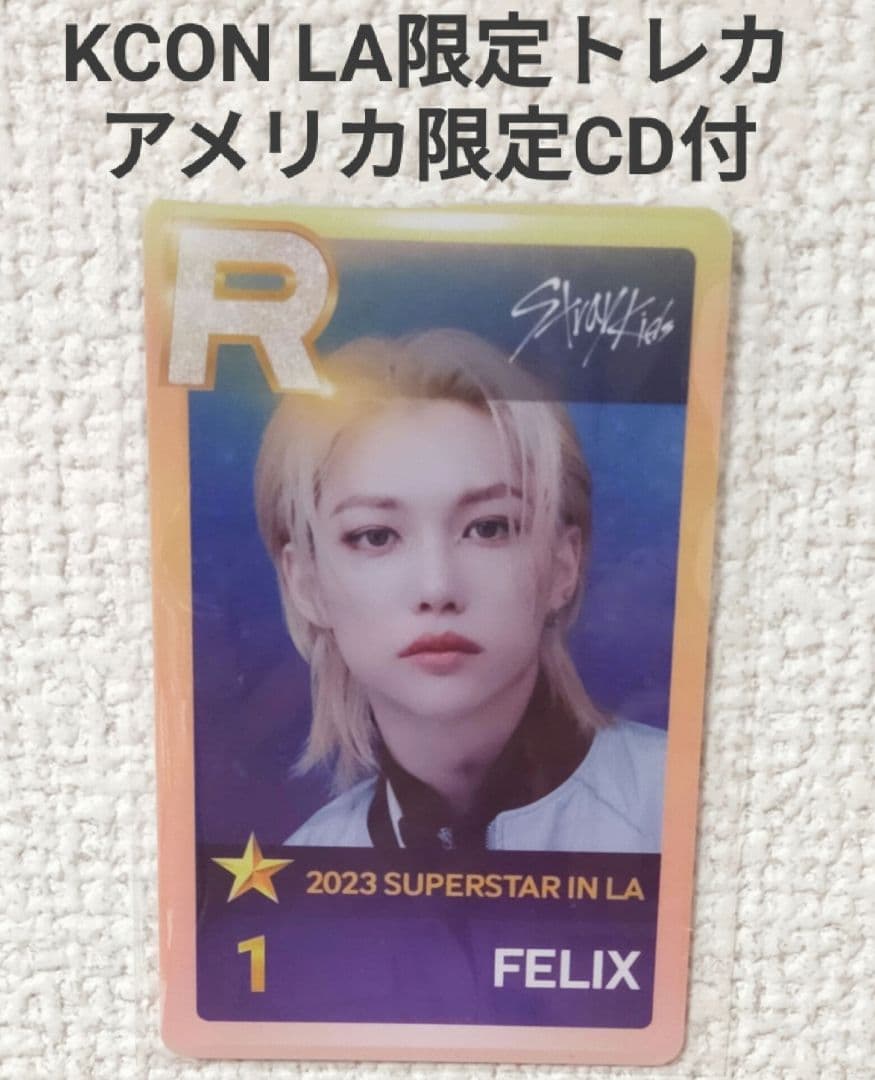 straykids フィリックス superstar kcon LA＋USCD付