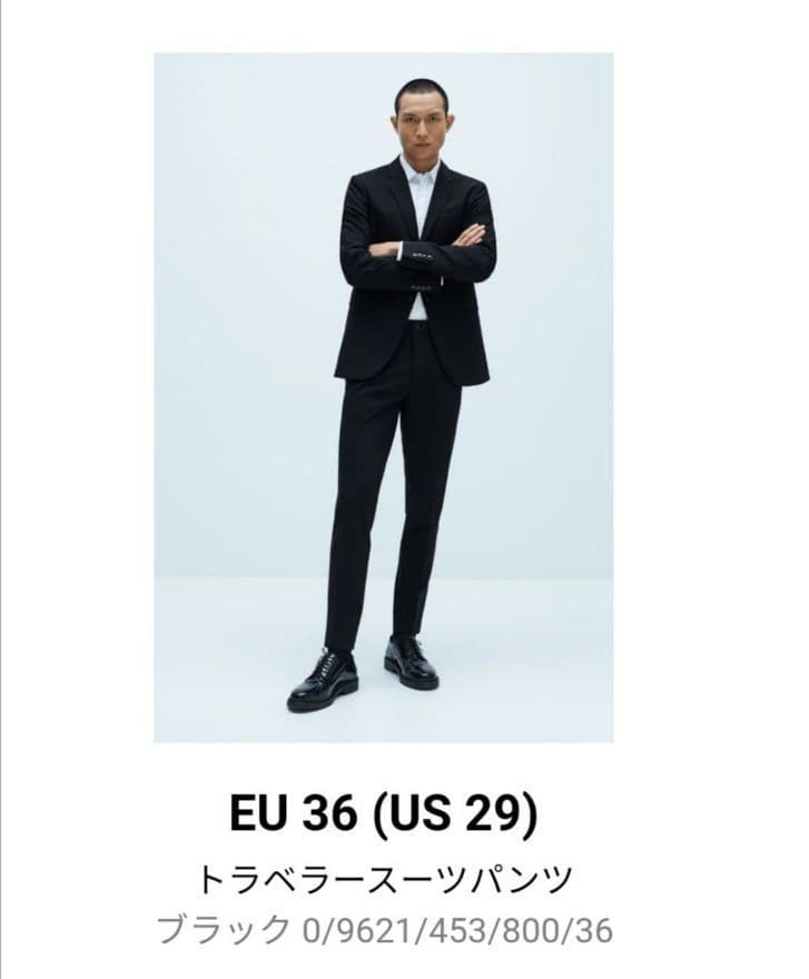 ZARAトラベラー スーツブレザーEU 48 & パンツ EU 36セット