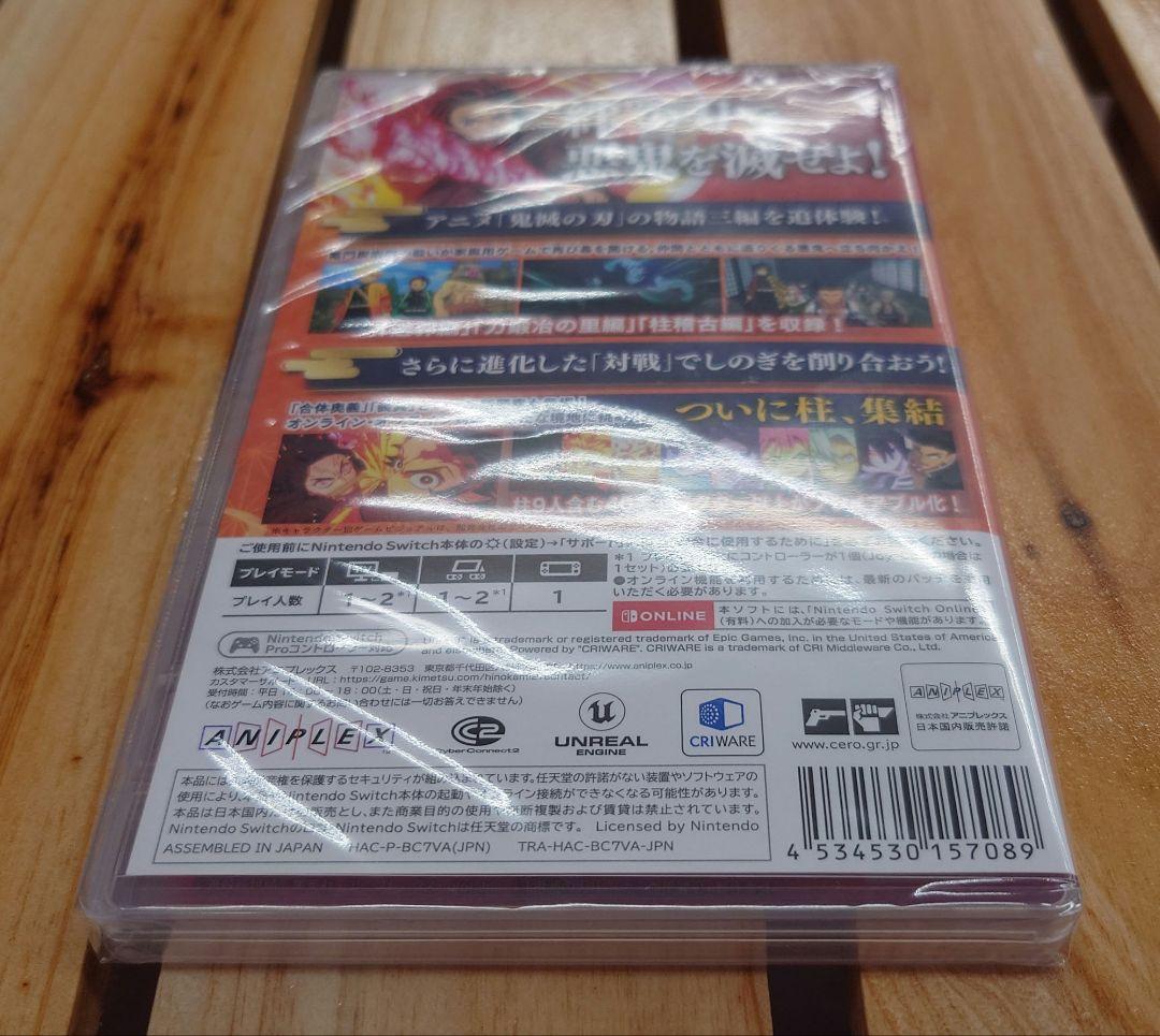 【新品】Nintendo Switch 鬼滅の刃 ヒノカミ血風譚 2
