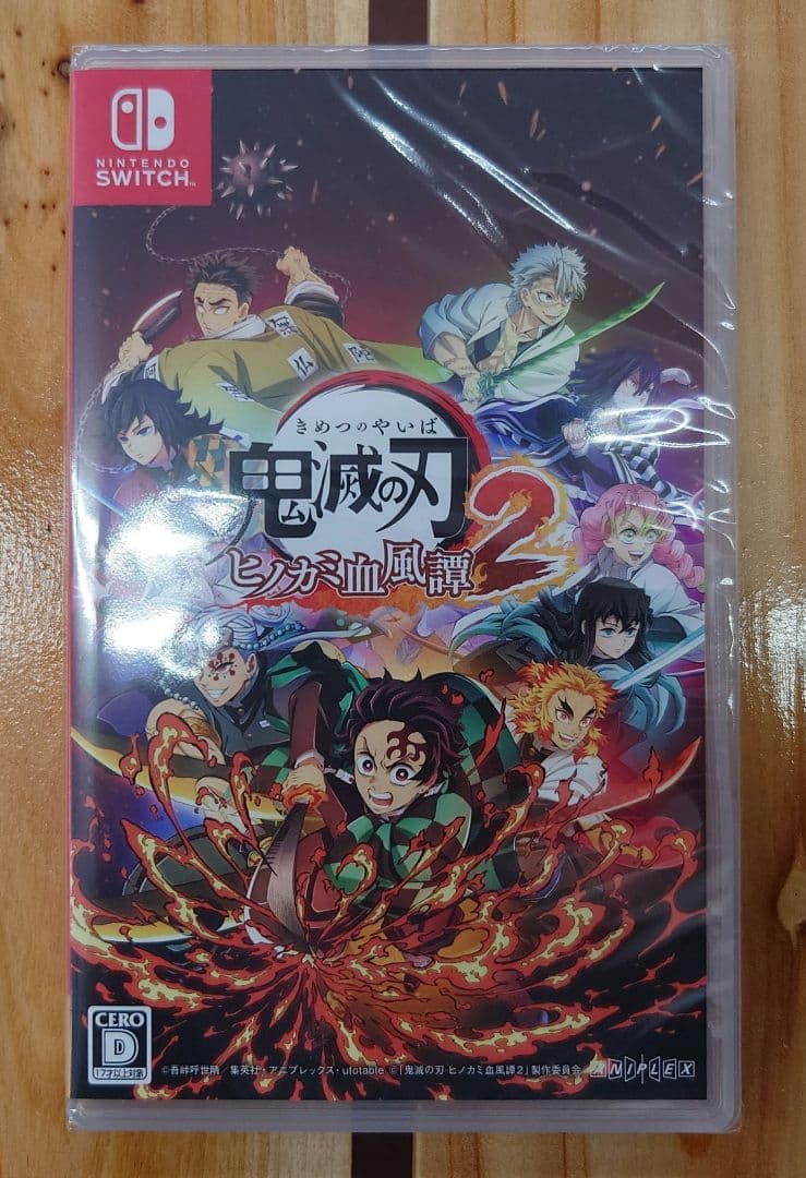 【新品】Nintendo Switch 鬼滅の刃 ヒノカミ血風譚 2