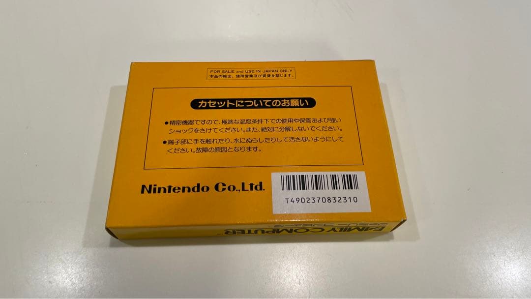 ⭐️初代ファミコンHVC-001⭐️スーパーマリオブラザーズSET