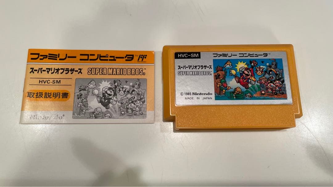 ⭐️初代ファミコンHVC-001⭐️スーパーマリオブラザーズSET