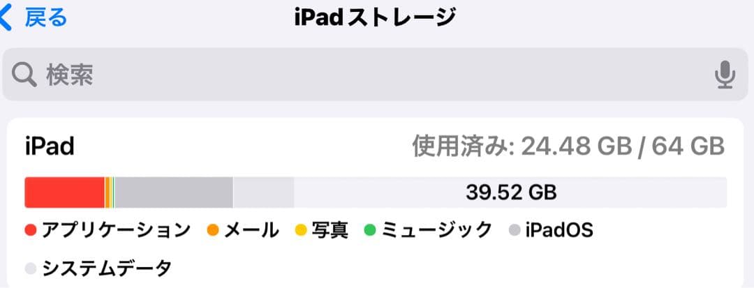 K*7様 iPad第9世代 Wi-Fiモデル 64GB MK2L3J/A