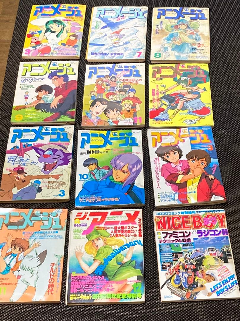 【極希少】アニメージュ他、レトロ雑誌12冊
