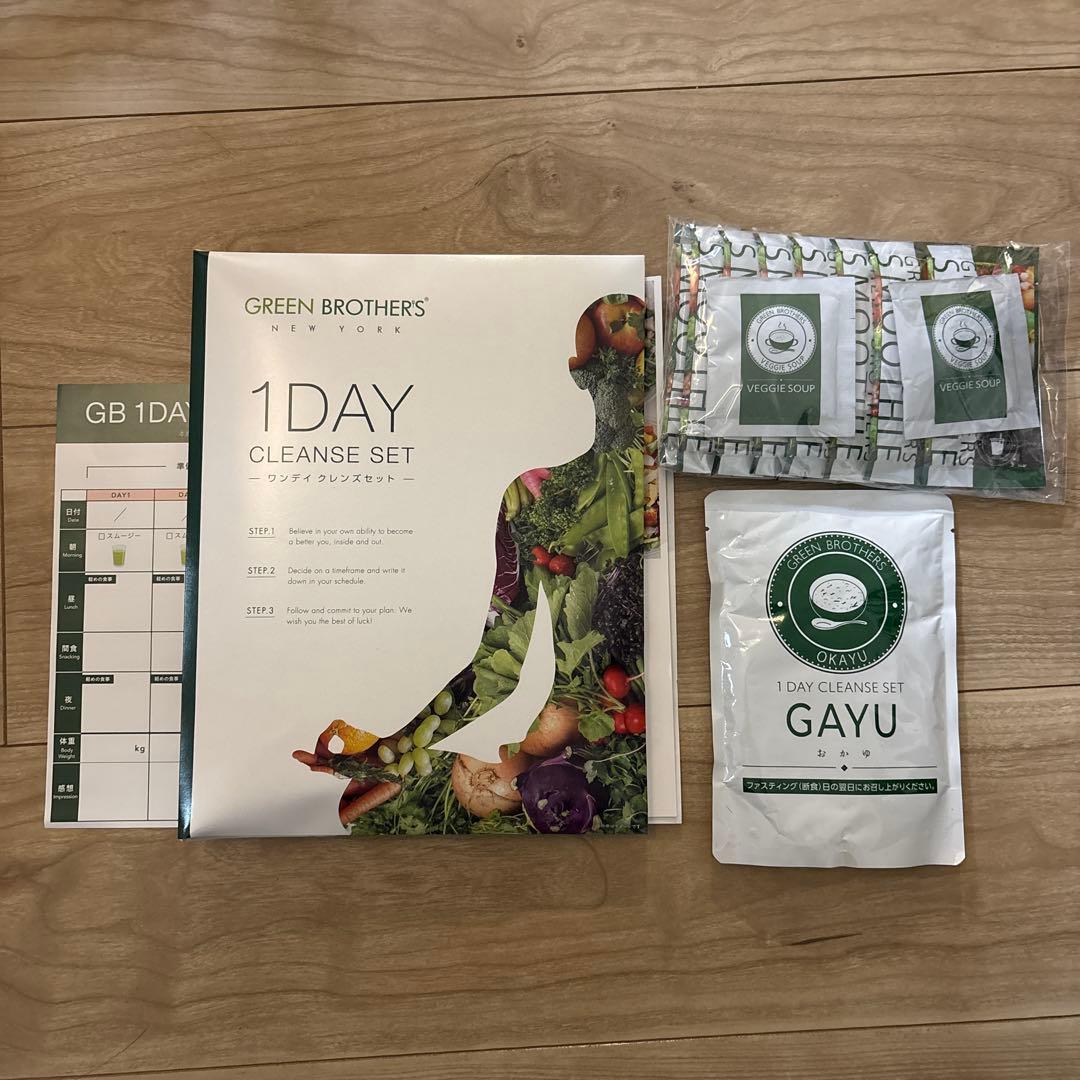 【未使用】グリーンブラザーズ 1DAYクレンズセット 2セット