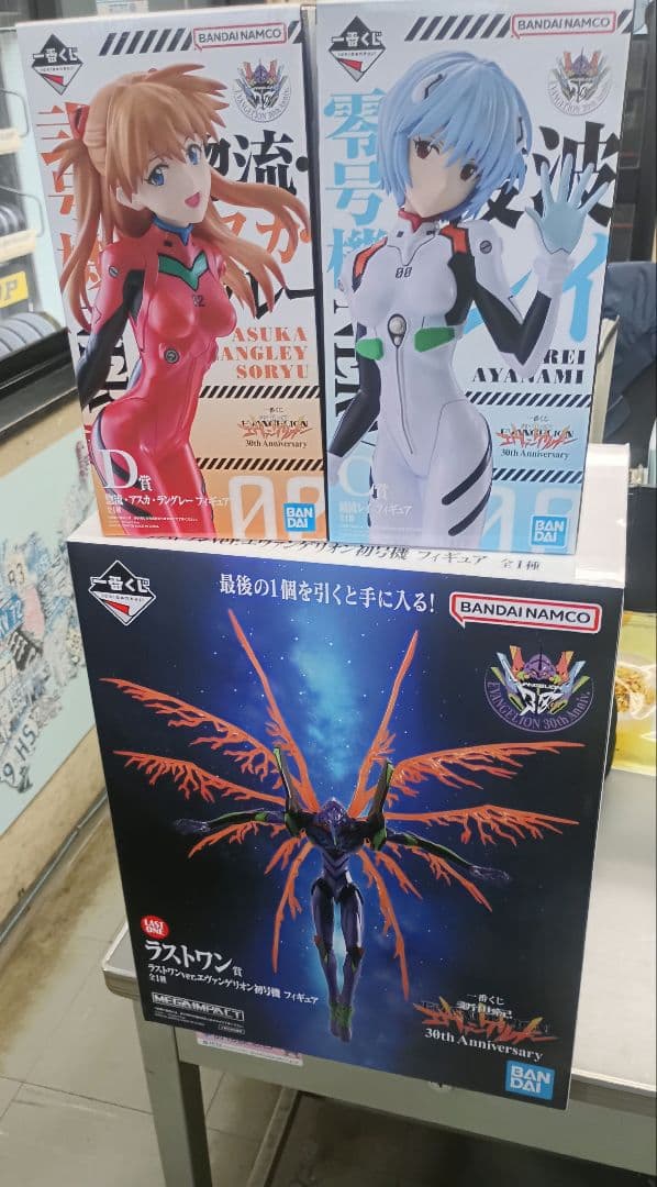 エヴァンゲリオン フィギュアセット　ラスト　c d 　1番くじ　未開封