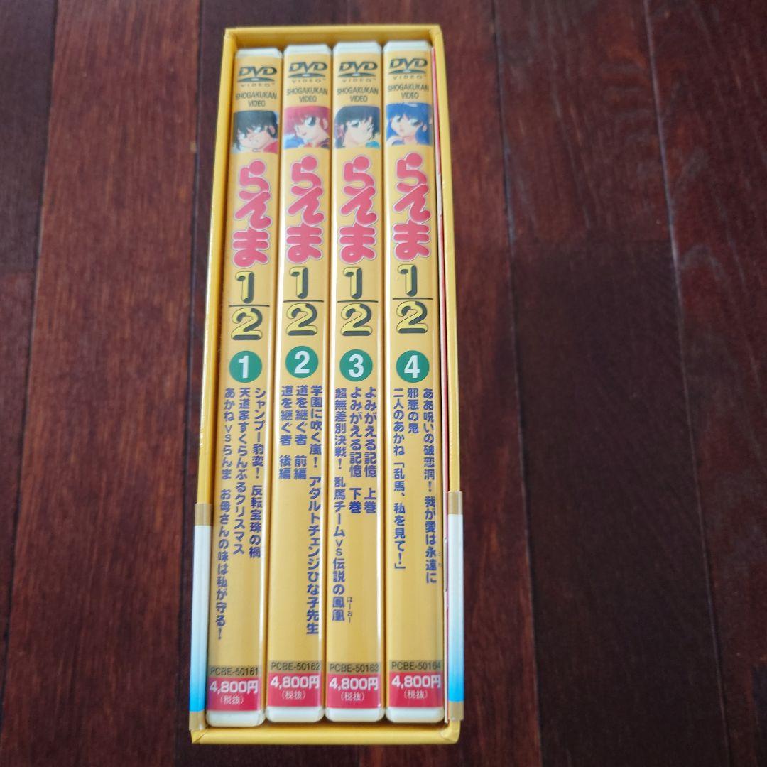 ☆超美品☆ らんま1/2 OVAスペシャルBOX〈4枚組〉