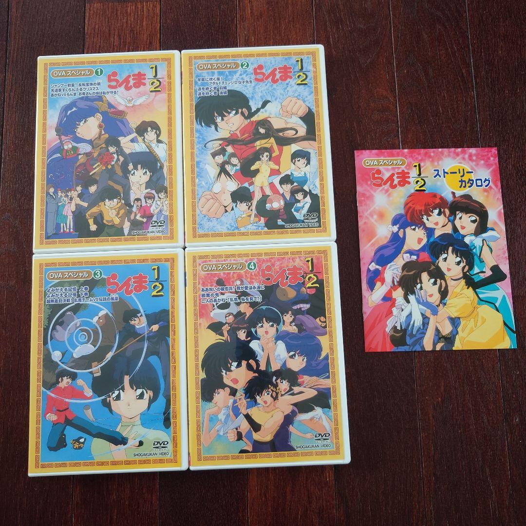 ☆超美品☆ らんま1/2 OVAスペシャルBOX〈4枚組〉
