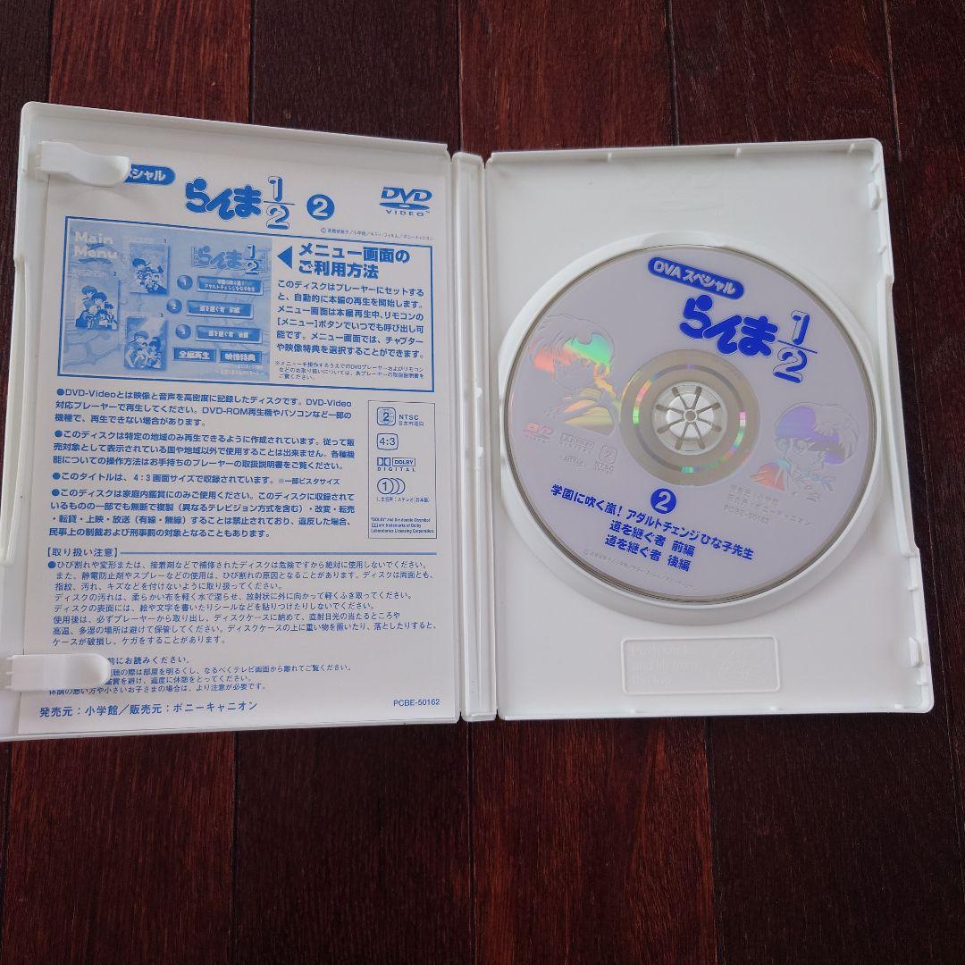 ☆超美品☆ らんま1/2 OVAスペシャルBOX〈4枚組〉