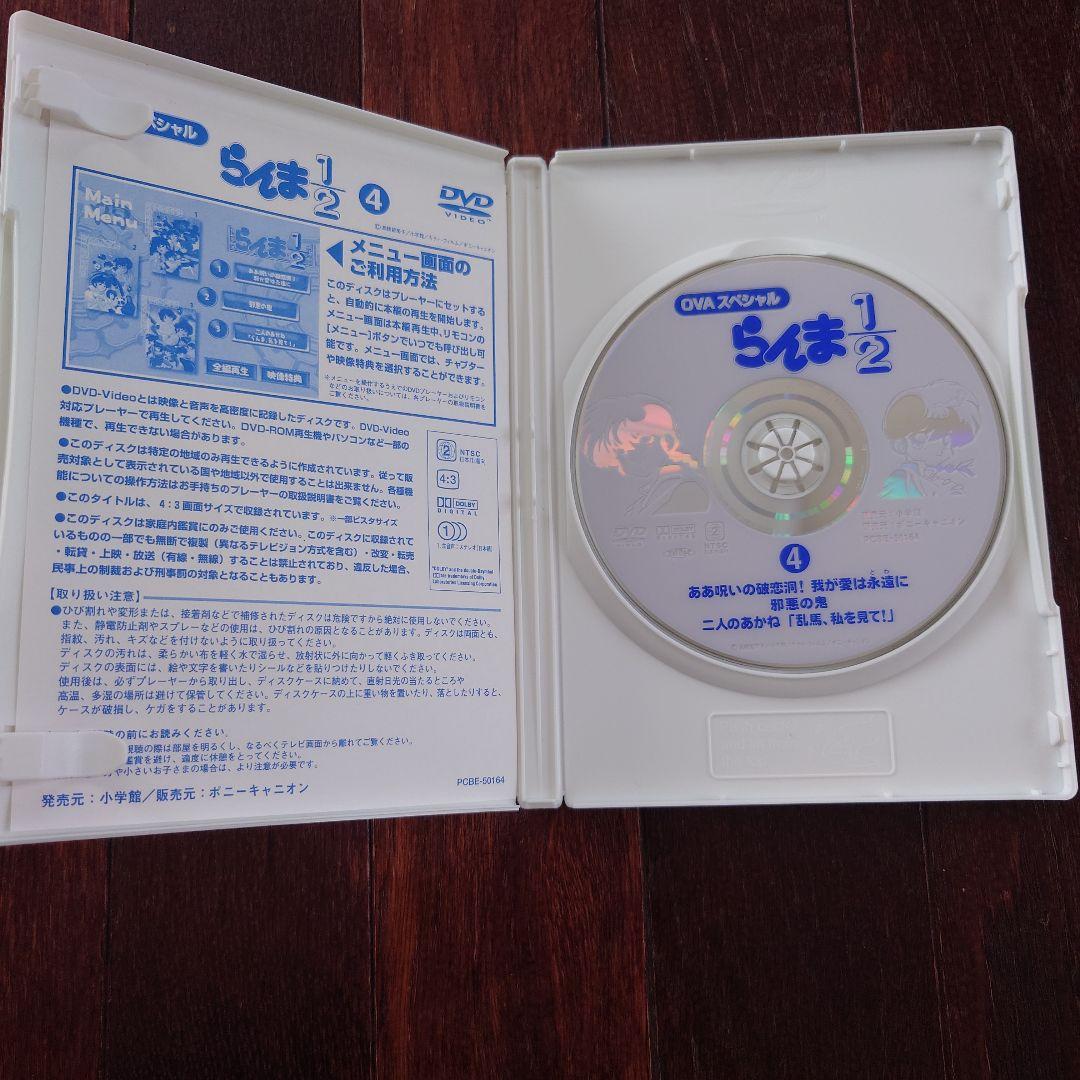 ☆超美品☆ らんま1/2 OVAスペシャルBOX〈4枚組〉