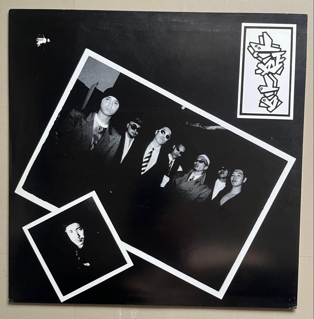 美品‼️LAMP EYE 証言 12インチ