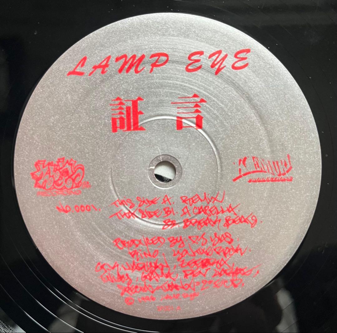 美品‼️LAMP EYE 証言 12インチ