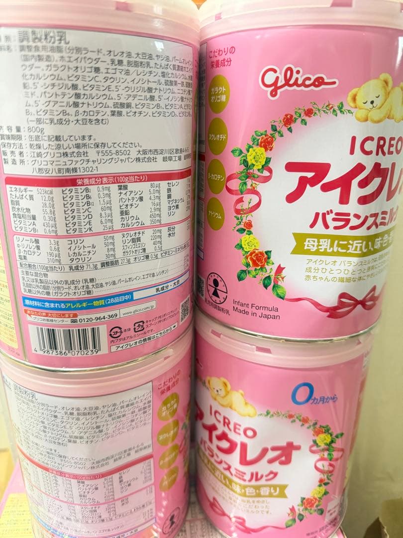 Glico ICREO アイクレオ バランスミルク 400g 9個