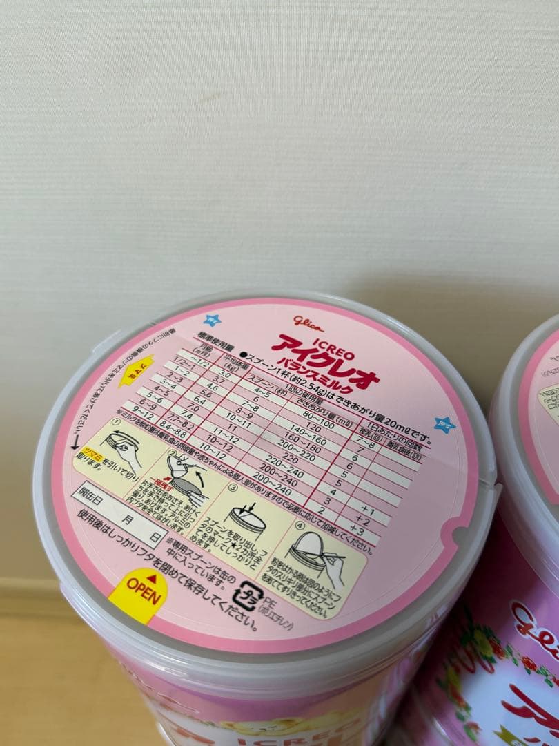 Glico ICREO アイクレオ バランスミルク 400g 9個