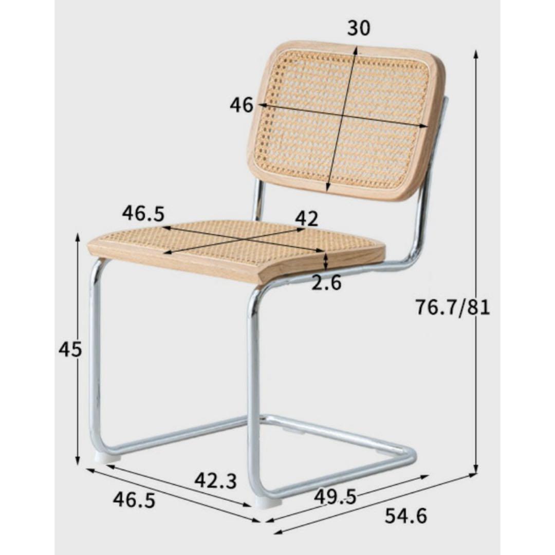 ラタン　ダイニングチェア　ナチュラル