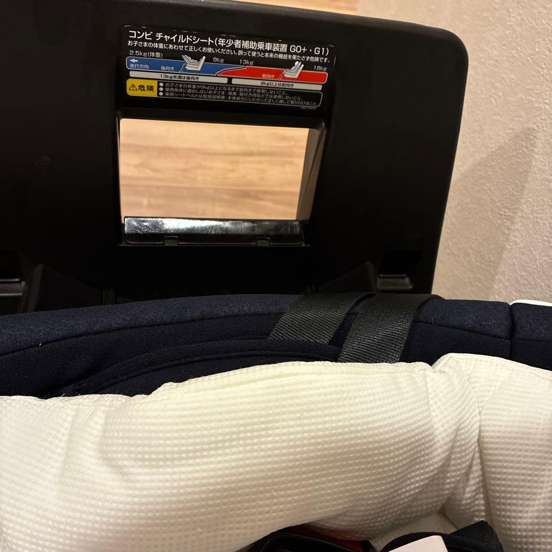 コンビ チャイルドシート　ISOFIX