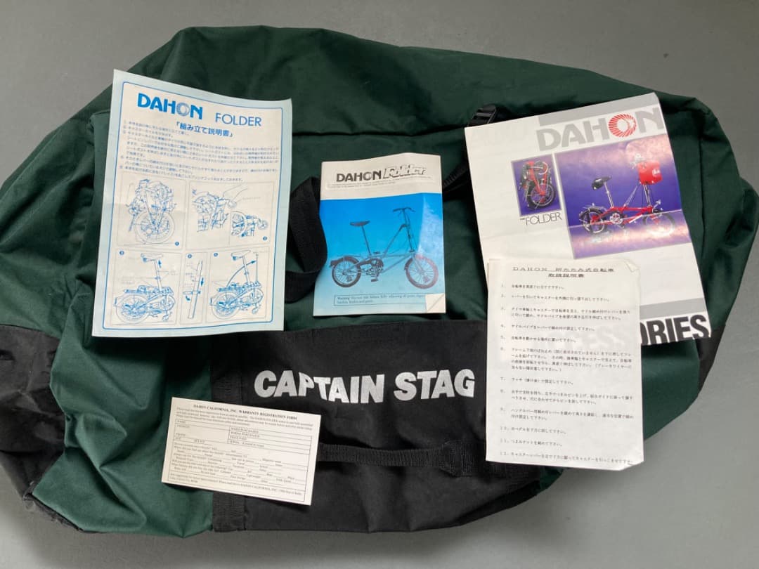 【値下】美品「DAHON ダホン FOLDER」ビンテージ 16インチ