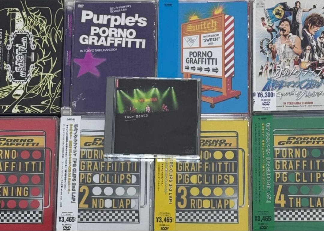 ポルノグラフィティ ライブDVD5本＆ビデオクリップ4本セット 【2/22まで】