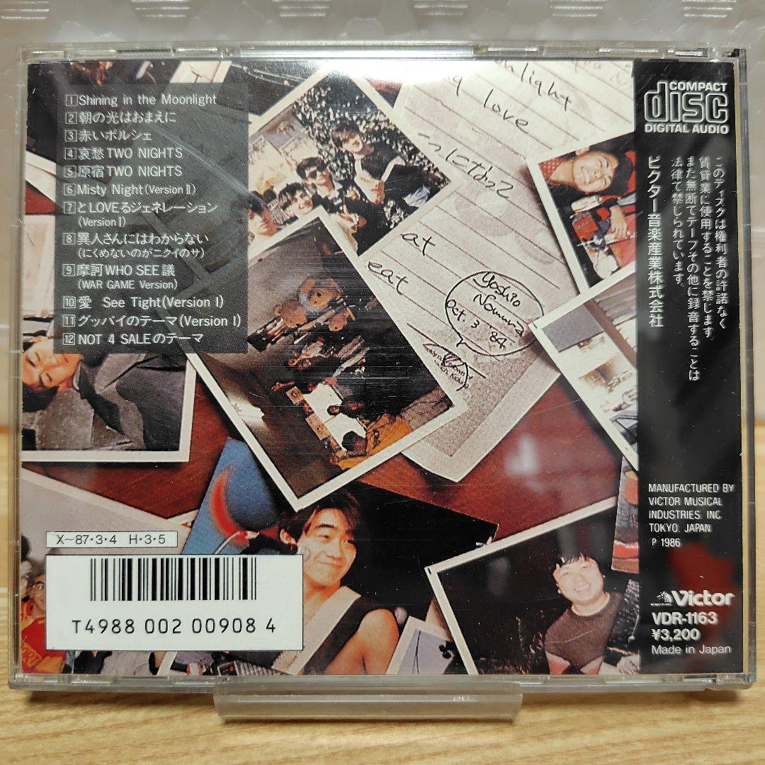 邦楽 The Good-Bye/NOT 4 SALE