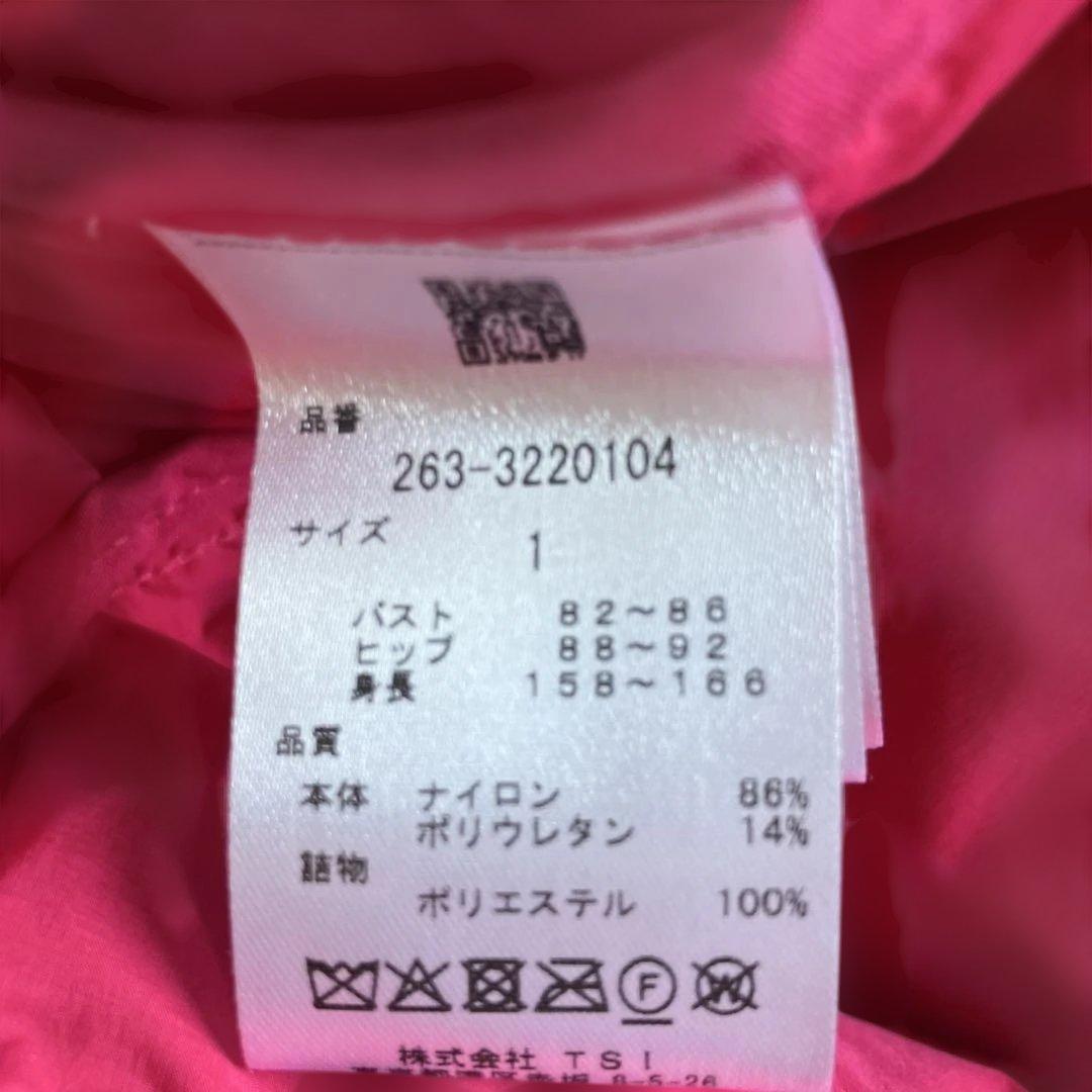 新品　ジャックバニー ナイロンタフタ 中綿 ブルゾン 1 (M) ピンク