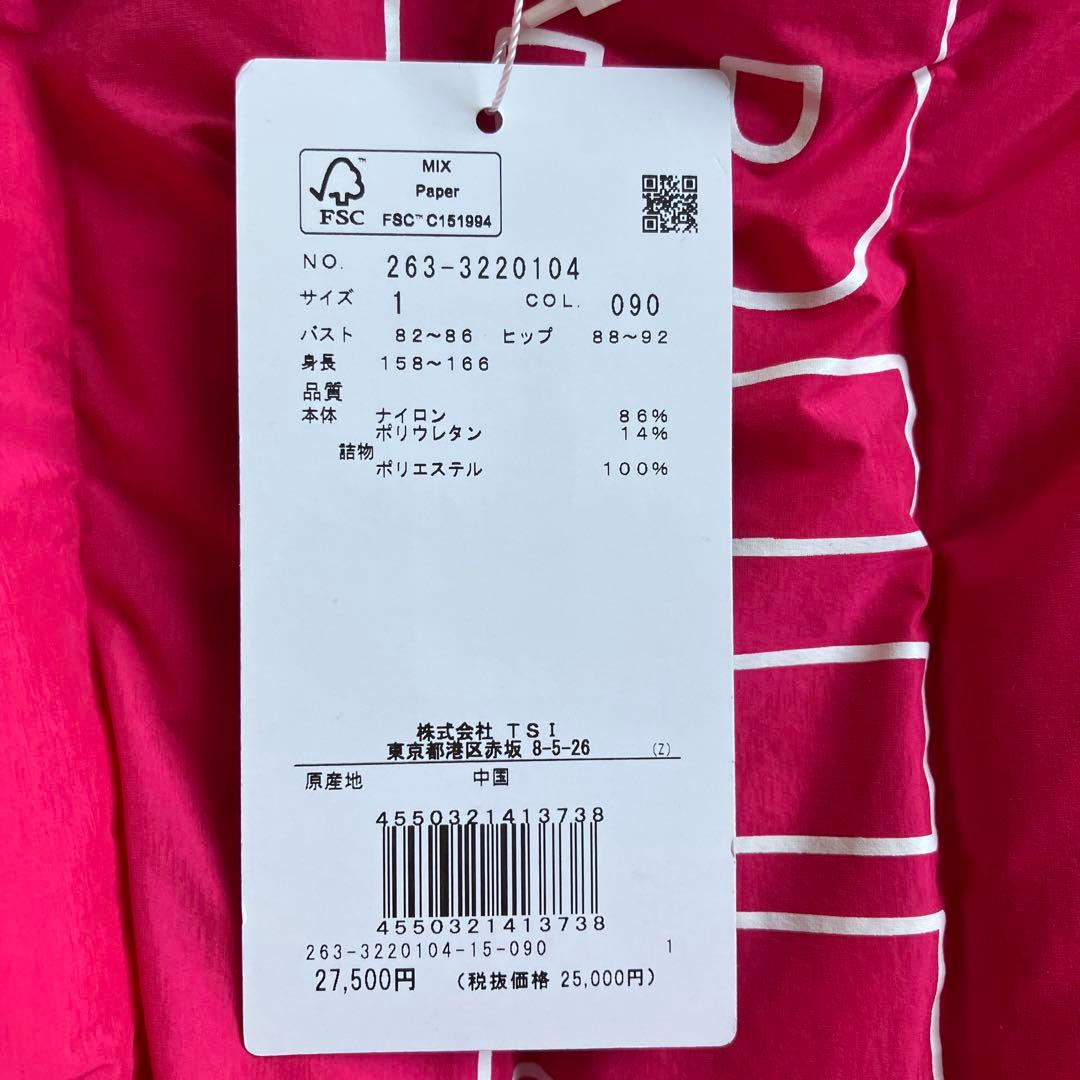 新品　ジャックバニー ナイロンタフタ 中綿 ブルゾン 1 (M) ピンク