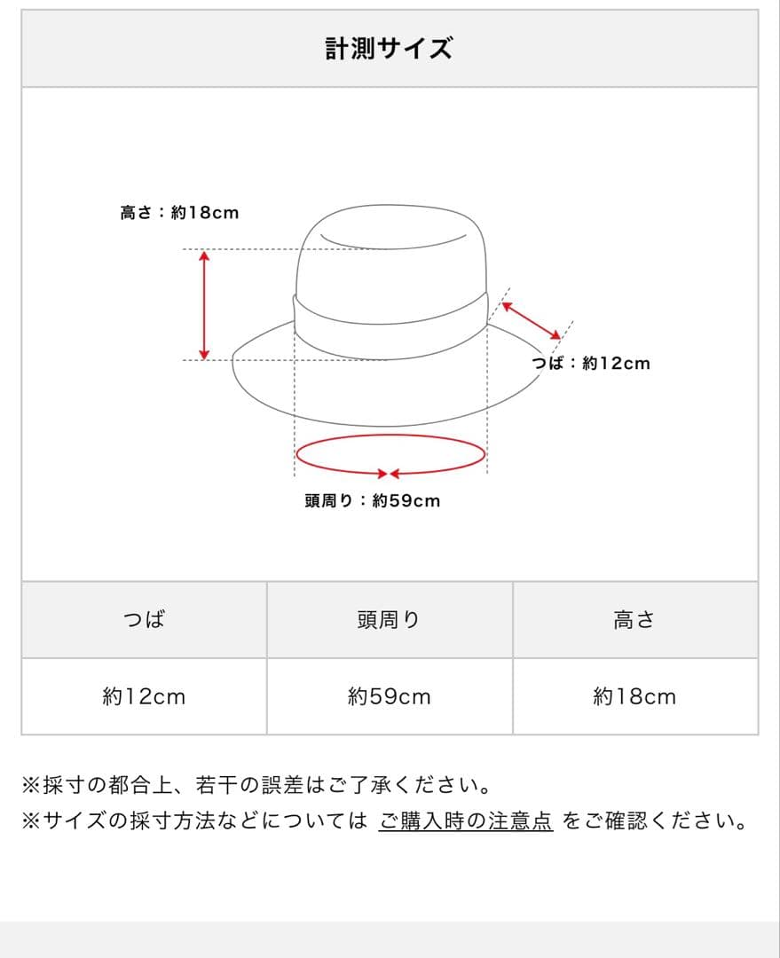 【極美品】Athena New York Amanda ハット　花柄