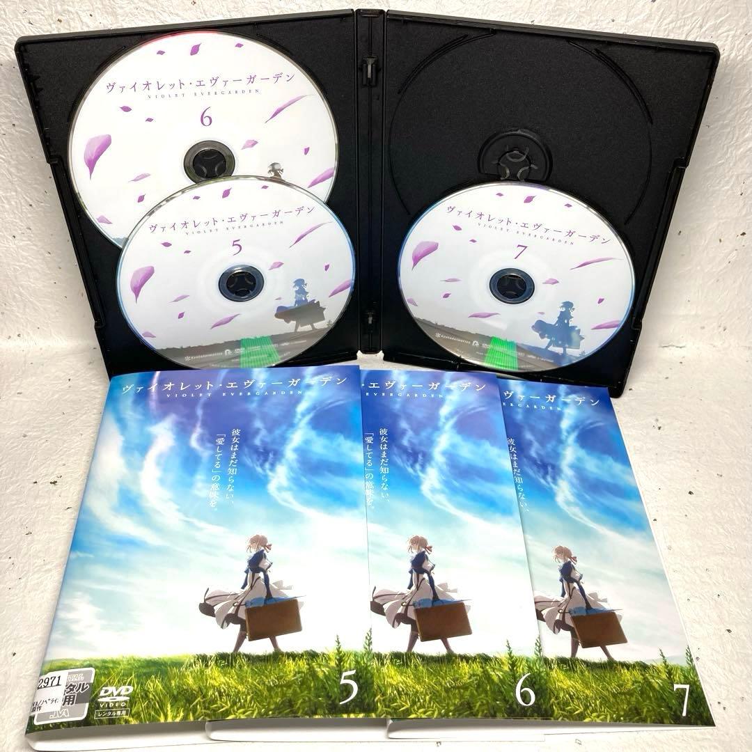 ヴァイオレット・エヴァーガーデン/劇場版/外伝【DVD】全9巻セット