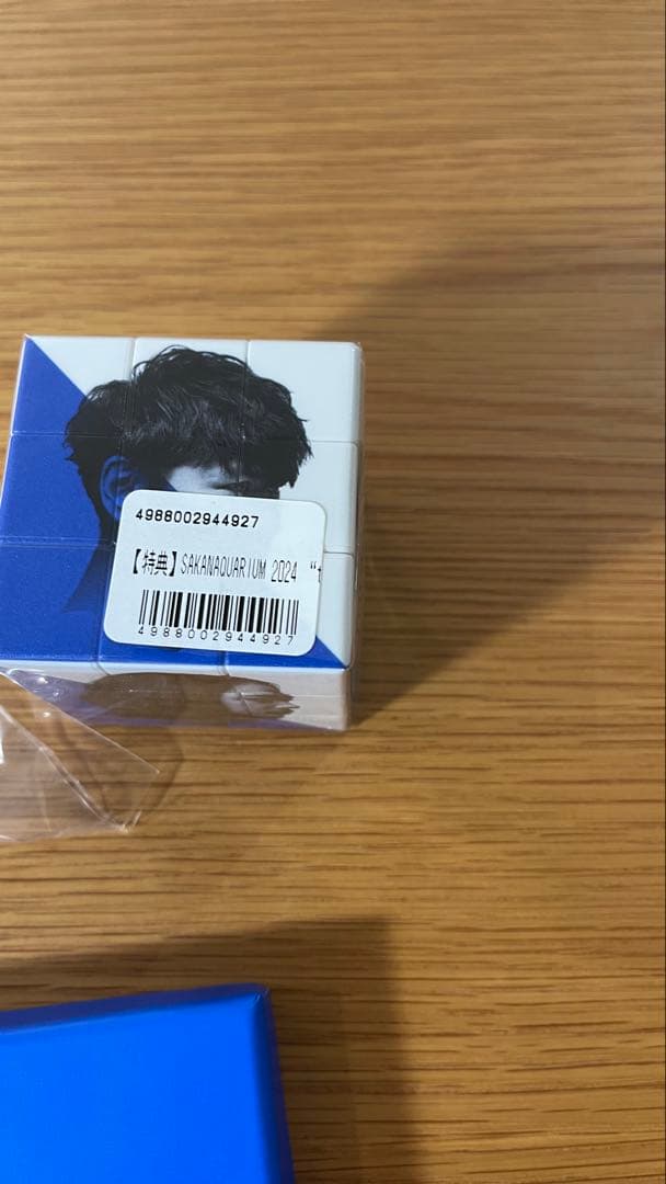 サカナクション　TURN NFメンバー完全生産限定盤Blu-ray