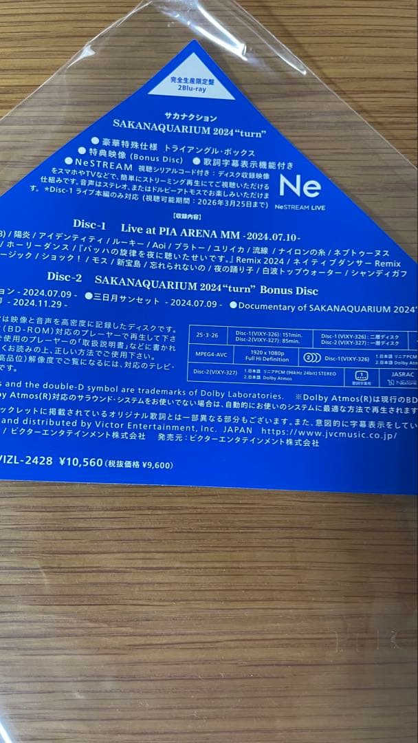 サカナクション　TURN NFメンバー完全生産限定盤Blu-ray