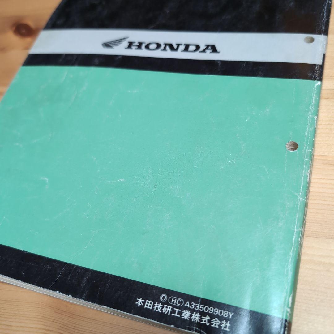 HONDA スーパーカブ50 プレスカブ50 リトルカブ サービスマニュアル