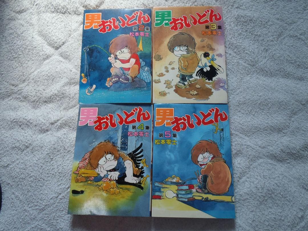 ❤️絶版本❤️男おいどん❤️ワイド版★松本零士★KCスペシャルコミック
