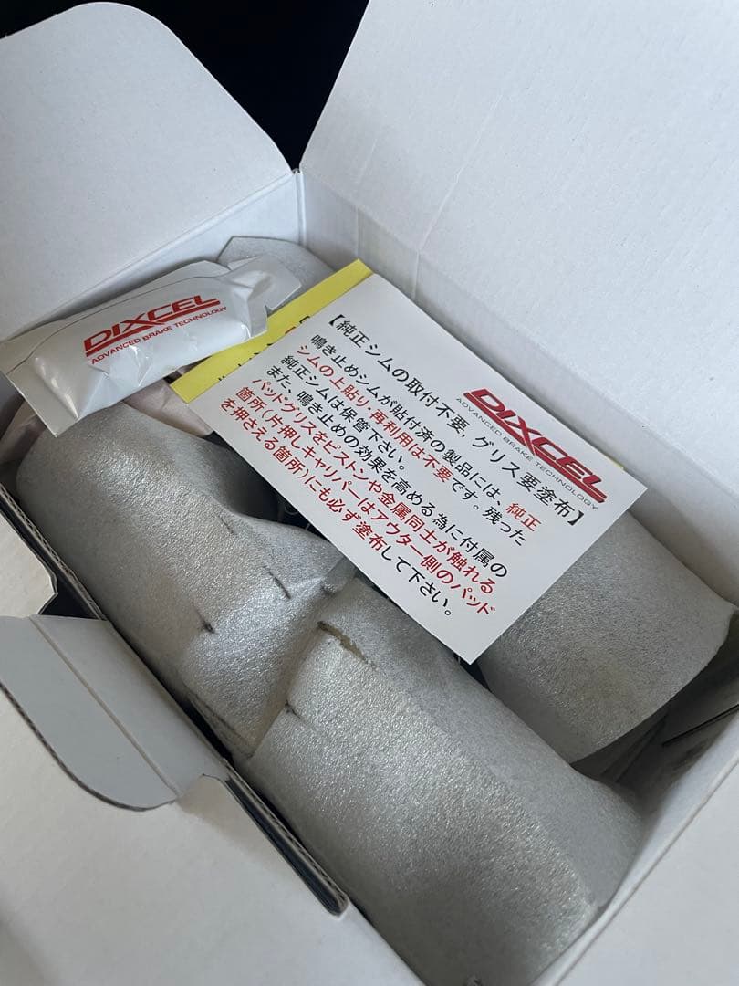 DIXCEL ベルランゴ　ブレーキパッド（フロント）