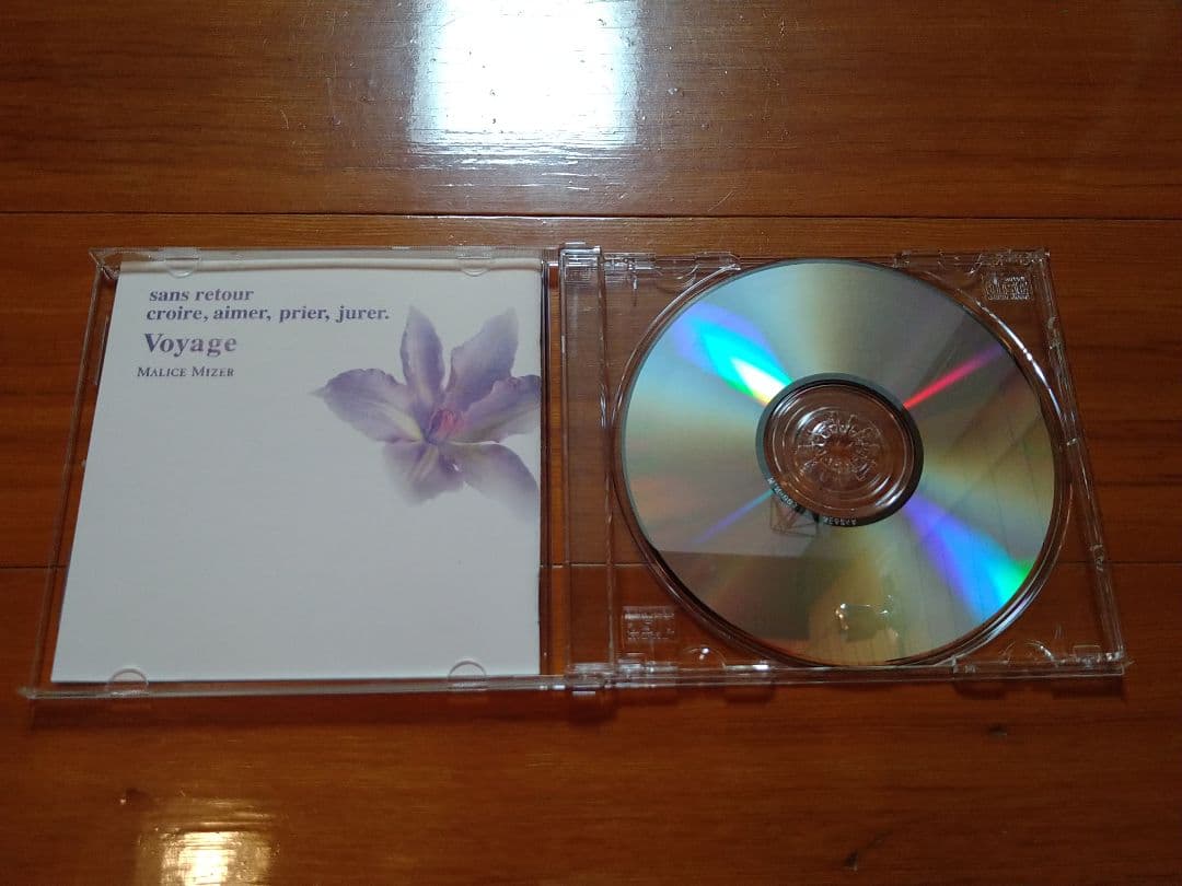 MALICE MIZER Voyage sans retour 初回限定盤