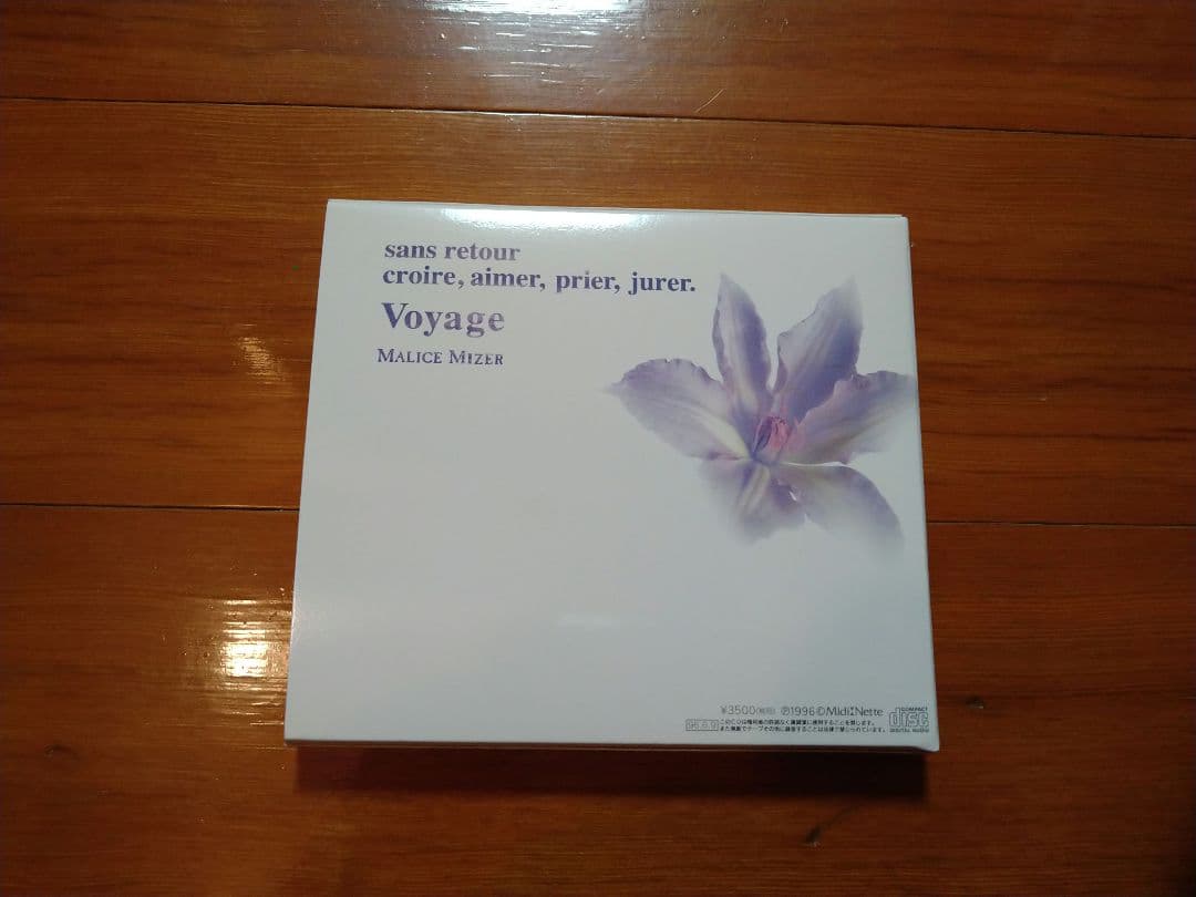 MALICE MIZER Voyage sans retour 初回限定盤