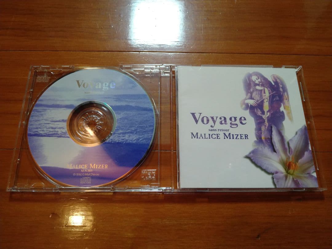 MALICE MIZER Voyage sans retour 初回限定盤