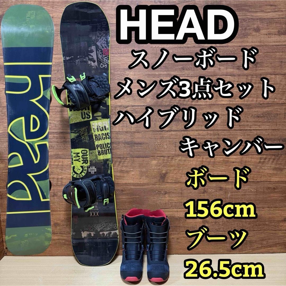 HEAD　COURSE メンズスノーボード　ハイブリッドキャンバー　156cm