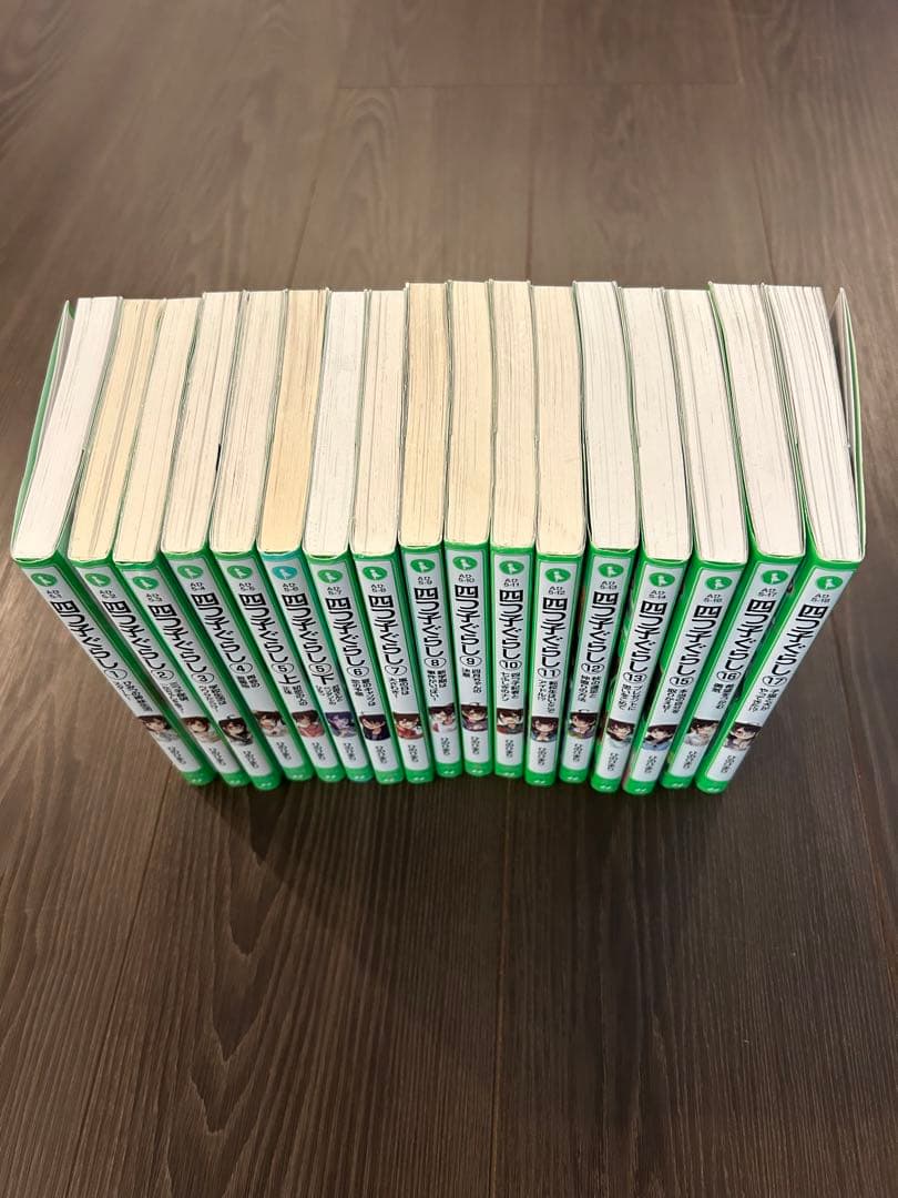 四つ子ぐらし （1〜17巻〕