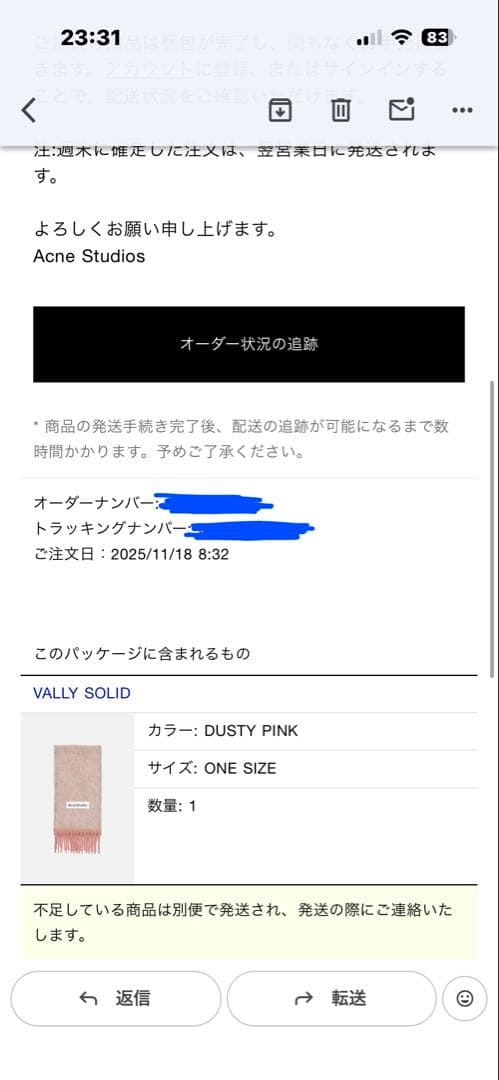 coco Acne Studios ウールモヘアスカーフ