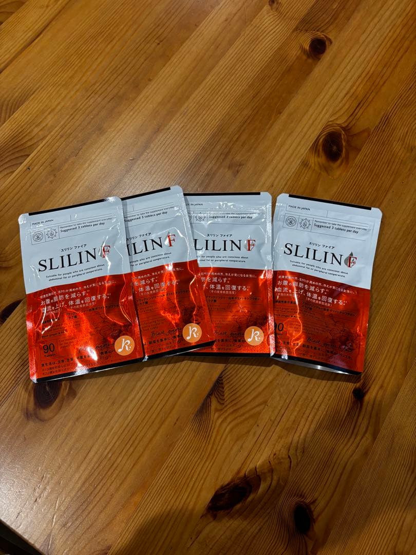 SLILIN ファイア　90粒 4袋セット