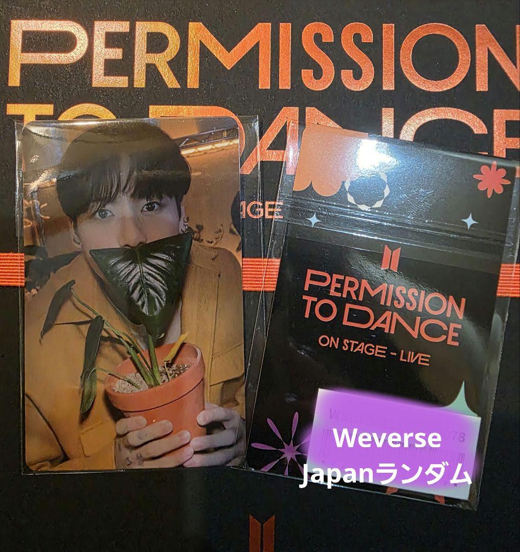 BTS PTD JUNGKOOK　トレカ weverse japan 特典　JK