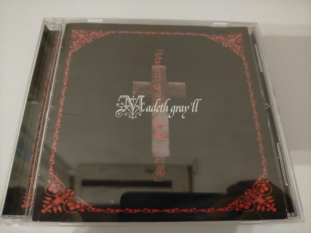 【超希少品・値下げ】Madeth gray'll　悲劇ノ終幕 CD アルバム